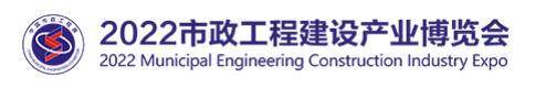 2021中国智博会|智慧城市展|物联网展|大数据展|人工智能展|智能产业展览会